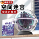 JCZS德國3d立體迷宮球走珠幼兒園小孩專(zhuān)注力訓練兒童6玩具8-12歲 初階【小號】100關(guān) 【送底座】