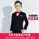 鼎瑪仕兒童西服套裝男童小西裝花童禮服韓版中大童主持人男孩鋼琴演出服 新升級抗菌黑色6件套（含馬甲） 120 碼 身高110-120cm 重39-45斤