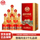 白水杜康盛世典藏古釀 濃香型白酒 52度 500ml*6瓶 整箱裝 純糧食喜酒禮盒