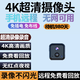 路安森攝像頭監控器家用小型免插電小巧室內外針手機遠程4g微型高清攝線(xiàn)眼無(wú)線(xiàn)攝孔像頭機隱取錄像音筆證 WIFI版3000毫安+連接網(wǎng)絡(luò )WIFI+手機遠程 32G