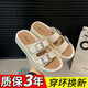 拖鞋女夏季復(fù)古色涼鞋女雙皮帶扣一字拖外穿踩屎感半拖沙灘涼拖鞋 白色 36-37