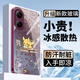 攸暮閣 適用紅米Turbo4/3手機殼note12turbo玻璃簡(jiǎn)約新款涂鴉皮卡丘卡通超薄散熱全包防摔高級男女款 玫紫A-涂鴉皮卡玫紫【冰感玻璃殼】 紅米TURBO4