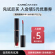 卡姿蘭輕吻唇釉中樣（迷你版）F02 F02