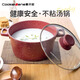 cookerbene湯鍋不粘鍋麥飯石砂鍋燉鍋家用電磁爐燃?xì)庠钔ㄓ秒p耳石鍋煲湯專(zhuān)用 經(jīng)典湯鍋-紅色 26cm