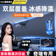 宜創(chuàng)汽車遮陽(yáng)擋車內(nèi)遮陽(yáng)簾防曬罩遮光擋板小車前擋玻璃隔熱窗簾通用傘 奇瑞瑞虎8plus 7 3x5/艾瑞澤8/5 全車系適用