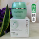 自然堂（CHANDO）【盒裝】自然堂水潤保濕霜補水保濕面霜活泉潤膚霜護膚品 自然堂水潤保濕霜【一瓶】