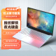 愛爾游【AI終端】國行可選13代酷睿i7+獨立顯卡高性能金屬筆記本電腦輕薄本商務(wù)辦公學(xué)生網(wǎng)課游戲本手提 英特爾15pro+intel顯卡【限時特惠】 16G高速內(nèi)存+256G SSD固態(tài)硬盤