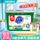 超能濃縮洗衣粉低泡強去污漬持久留香實(shí)惠裝家用手洗機洗專(zhuān)用桶裝旗艦 【1.8斤】900g單盒贈20g洗衣液