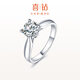 喜鉆鉑金鉆戒女經(jīng)典皇冠四爪鉆石戒指鉆石女戒婚戒求婚戒指 【GIA證書(shū)】40分E色VS2 3EX N