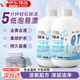 誦妤生物酶洗衣液強(qiáng)力去油污劑洗衣服液去頑固污漬干洗店專用去污王劑 生物酶洗衣液500ml