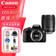 佳能（Canon）EOS 850D 800D 750D單反相機 單反套機 旅游學(xué)生高清數錄像照相機 佳能800D+18-135 USM