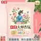 立白大師香氛洗衣粉玫瑰花香水型藍風鈴除菌去漬祛汗味持久留香袋裝 一袋1.6斤【玫瑰香】