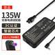 悠品 宏基筆記本充電器19V7.1A 135W宏碁acer電腦電源適配器線V3/V5/V7系列暗影騎士3 5.5*1.7圓口