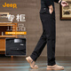 吉普（JEEP）高端男士休閑褲男2025秋季新款寬松直筒褲商務(wù)純棉潮牌長褲子男褲