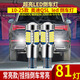 浩仔適用10-25款奧迪Q5L倒車(chē)燈超亮LED流氓21倒車(chē)燈18燈泡Q5專(zhuān)用改裝 10-22款奧迪Q5/Q5L【81燈超亮】T15 單支裝