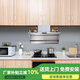 EMEET意米特 381WB 側(cè)吸式抽油煙機(jī) 不銹鋼油煙機(jī) 7字型 大吸力家用油煙機(jī) 自動(dòng)清洗 嵌入櫥柜 齊平櫥柜 381WB 90CM