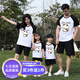 萊夢德（LAIMENGDE）2025中國熊貓卡通夏季親子裝短袖T恤純棉大碼一家三口四口全家裝 黑白 190 爸爸4XL/體重180-200斤