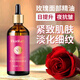 韓紀(jì) HANKEY玫瑰精油面部按摩臉眼部spa刮痧精華油提拉緊致抗皺淡紋以油養(yǎng)膚 2瓶裝【第2瓶半價】