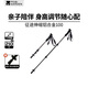 牧高笛（MOBIGARDEN）登山杖 戶外徒步登山親子手杖超輕鋁合金外鎖伸縮登山杖 【成人款】云崖灰（單根）