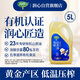 潤(rùn)心（RunXin）山茶油有機(jī)油茶籽油5L低溫壓榨食用油