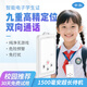 卡爾智能電子學(xué)生卡兒童學(xué)生觸屏助學(xué)電話手機(jī)4G全網(wǎng)通gps定位追蹤防丟神器校訊通電子學(xué)生證 【無屏版】定位+雙向通話+超長待機(jī)