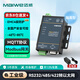 邁威工業(yè)級單串口服務(wù)器RS485/232/422轉(zhuǎn)以太網(wǎng)模塊 串口轉(zhuǎn)網(wǎng)口TCP/IP Modbus網(wǎng)關(guān)MQTT Mport3101-I 【單串口轉(zhuǎn)網(wǎng)口】隔離型
