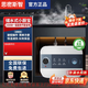 思密斯智能熱水器小廚寶電熱水器一級能效儲水式小型家用廚房熱水寶6L 1500W 機械上出水【無(wú)配件】自行安裝