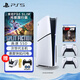 PlayStation索尼（SONY）PS5游戲主機 次世代 PS5 SLIM輕薄款 國行 PS5 Slim光驅版雙手柄+NBA 2K25