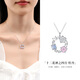 七度（SEVEN DEGREE）S925純銀項(xiàng)鏈女「十二花神」花瓣吊墜輕奢鎖骨鏈大氣小眾百搭套鏈