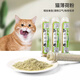 皮皮淘貓薄荷粉貓零食去毛球化貓毛0添加綠色草本干粉末清新口腔自嗨粉 貓薄荷粉10g*10支