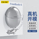ESCASE適用華為Freebuds6保護(hù)套藍(lán)牙耳機(jī)硅膠收納盒軟殼全包防摔超薄透明裸機(jī)美感+小飛機(jī)