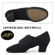 貝蒂（BD）拉丁舞鞋女成人室內(nèi)摩登舞教師鞋廣場(chǎng)舞戶外交誼舞蹈鞋N 1【室外兩點(diǎn)底/膠底/升級(jí)版】黑 37