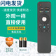 友誠適用于海信電視遙控器CN3A68 LED43EC500U LED49EC500U LED50EC