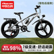 飛鴿兒童自行車(chē)男女孩6-10-12-14歲中大童單車(chē)中小學(xué)生單速變速山地車(chē) 變速|(zhì)銀色|一體輪|升級后座款| 22 【建議身高140-160】