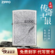 ZIPPO打火機正品純銅原裝進(jìn)口經(jīng)典芝寶煤油防風(fēng)定制刻字生日禮物送男生 情書(shū)