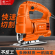 創(chuàng)一曲線鋸木工鋸電鋸家用小型手持弧形切割機(jī)曲線鋸電動(dòng)木工工具 【專業(yè)款】木工+金屬共10根