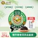虎標(biāo)中國(guó)香港品牌茶普洱生茶 云南臨滄早春?jiǎn)棠酒斩?57g/餅