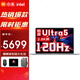 小米RedmiBook Pro 14 2024新款A(yù)I超能本120Hz高刷2.8K高分屏商務(wù)辦公輕薄學(xué)生游戲紅米筆記本電腦 【藍】Ultra5-32G/1TB 65W狂暴性能
