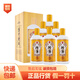 珍酒珍五 金裝版 醬香型白酒 53度 500ml*6瓶