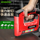 萬克寶（WORKPRO）電動打釘槍射釘槍門釘T釘U釘木工排釘搶碼釘槍六合一家用12V鋰電