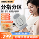 奧克斯（AUX）手部按摩器腱鞘按摩儀風(fēng)濕手腕手掌手五指關(guān)節自動(dòng)按摩熱敷鼠標手送爸爸媽媽生日禮物送長(cháng)輩女友 【淡雅灰】360°雙層氣囊包裹+恒溫熱敷+五指分區