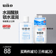 吾諾（UNO）男士水乳洗面奶三件套護膚品套裝乳液爽膚水日本資生堂生日禮物 【水乳套裝】爽膚水+保濕乳
