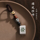 子木雅居純銀麻將發(fā)財(cái)鑰匙扣汽車掛件吊墜招財(cái)轉(zhuǎn)運(yùn)男女隨身高檔生日禮物 麻將發(fā)財(cái)鑰匙扣