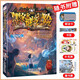 【新華書店正版】全39冊 墨多多謎境冒險(xiǎn)陽光版27冊 不可思議的事件薄12冊 雷歐幻像作品  彩色漫畫15冊 兒童文學(xué)冒險(xiǎn)課外閱讀書籍【7-12歲】1-17+20-21+25-30單冊 墨多多陽光版 
