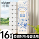絲飄無(wú)芯卷紙衛(wèi)生紙?jiān)緷{家用廁紙紙巾可濕水加厚加大800g 5層 50g/卷*16卷 【1大提優(yōu)享裝】