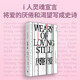 厭倦了愛(ài)（詩(shī)歌巨匠佩索阿經(jīng)典詩(shī)集，一面罵醒戀愛(ài)腦，一面把愛(ài)的渴望寫成史詩(shī)）