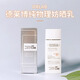 德萊博韓國drlab德萊博純物理防曬霜隔離乳軍訓(xùn)清爽補(bǔ)水保濕控油65ml65ml