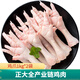 正大 生鮮出口級食材 健康輕食 代餐 燒烤  露營 雞爪1kg*2袋