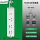 公牛插座10A轉16A大功率4000W16安空調熱水器插排插線(xiàn)板 406D10A轉16A三插位帶開(kāi)關(guān) 3米