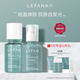 樂凡（LEFAN）VCIP星光水乳套裝面部護膚化妝油皮清爽不油膩發(fā)光水乳套裝 2件套：星光水+發(fā)光乳液